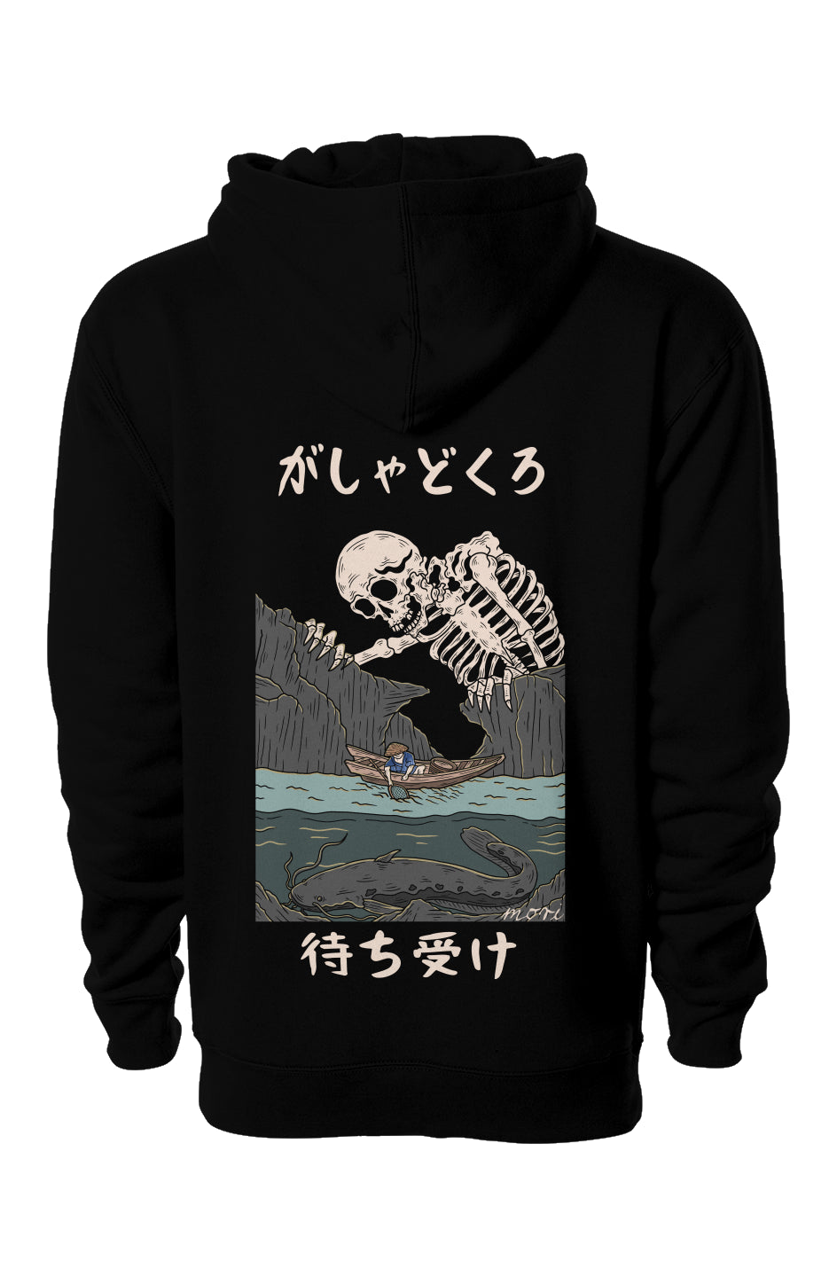 Gashadokuro Hoodie