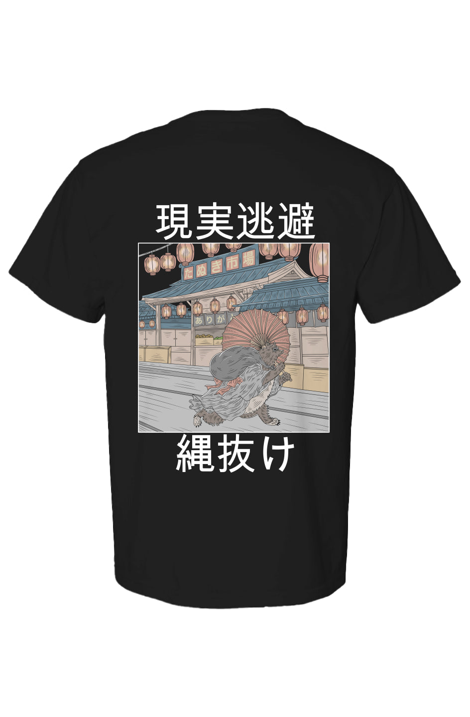 Tenuki Shirt