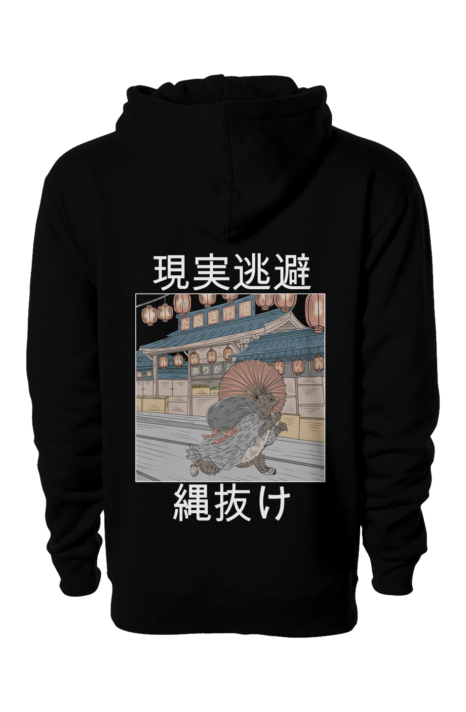 Tanuki Hoodie